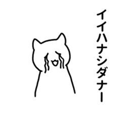 nekoshiro sticker #5591865
