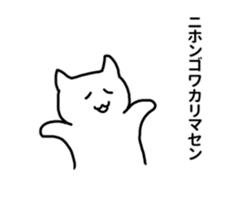 nekoshiro sticker #5591866