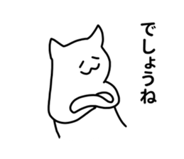nekoshiro sticker #5591877