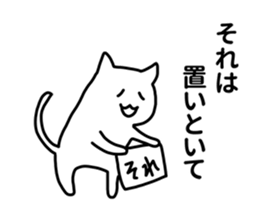 nekoshiro sticker #5591882