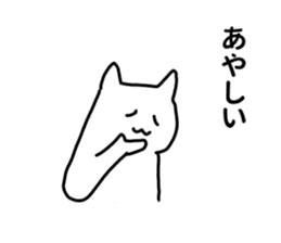 nekoshiro sticker #5591883