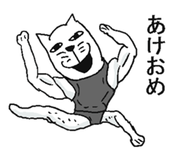 New year cat sticker #5592164