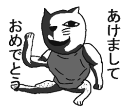 New year cat sticker #5592165