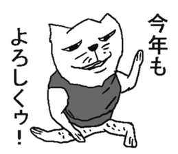 New year cat sticker #5592166