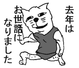 New year cat sticker #5592167