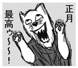 New year cat sticker #5592169