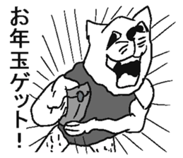 New year cat sticker #5592170