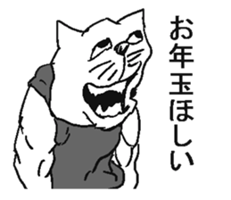 New year cat sticker #5592171