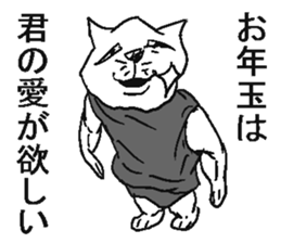 New year cat sticker #5592172