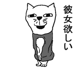 New year cat sticker #5592175