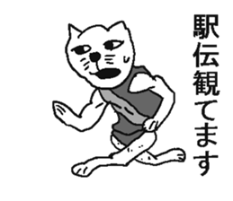 New year cat sticker #5592178