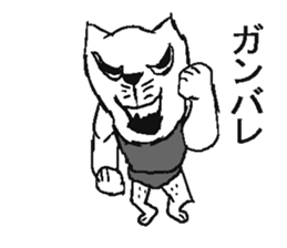 New year cat sticker #5592179