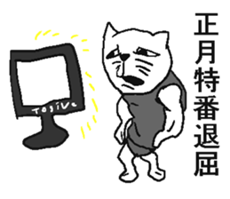 New year cat sticker #5592180