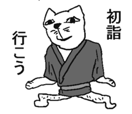 New year cat sticker #5592182