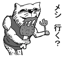 New year cat sticker #5592184