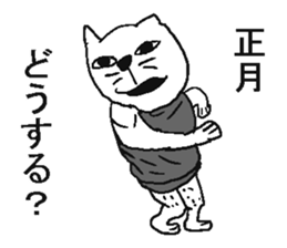 New year cat sticker #5592187