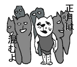 New year cat sticker #5592188