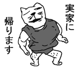 New year cat sticker #5592190