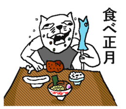 New year cat sticker #5592192