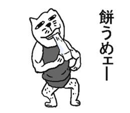 New year cat sticker #5592193