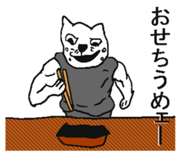 New year cat sticker #5592194