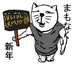 New year cat sticker #5592195
