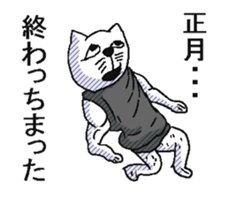 New year cat sticker #5592199