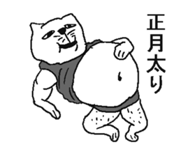 New year cat sticker #5592200