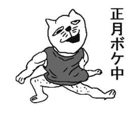 New year cat sticker #5592201