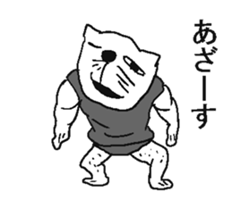 New year cat sticker #5592203