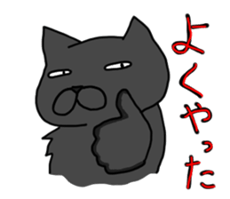 Yasagure cats sticker #5592216