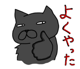 Yasagure cats sticker #5592216