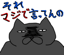 Yasagure cats sticker #5592222