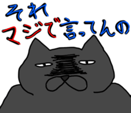 Yasagure cats sticker #5592222