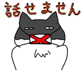 Yasagure cats sticker #5592224