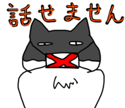Yasagure cats sticker #5592224