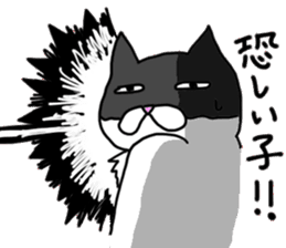 Yasagure cats sticker #5592229
