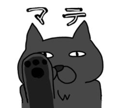 Yasagure cats sticker #5592232