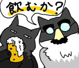 Yasagure cats sticker #5592234