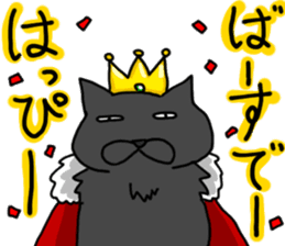 Yasagure cats sticker #5592235