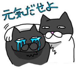 Yasagure cats sticker #5592237
