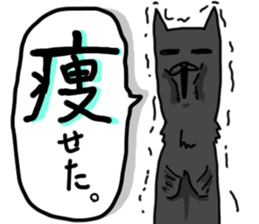 Yasagure cats sticker #5592239