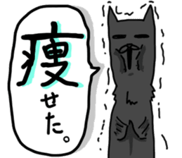 Yasagure cats sticker #5592239