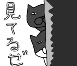 Yasagure cats sticker #5592240