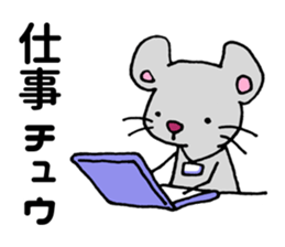 I am ~~ing. sticker #5592325