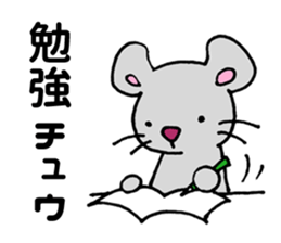 I am ~~ing. sticker #5592326