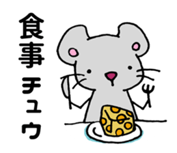 I am ~~ing. sticker #5592327