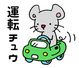 I am ~~ing. sticker #5592328