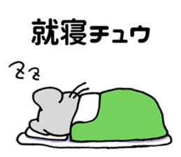 I am ~~ing. sticker #5592330