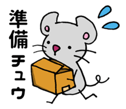 I am ~~ing. sticker #5592332